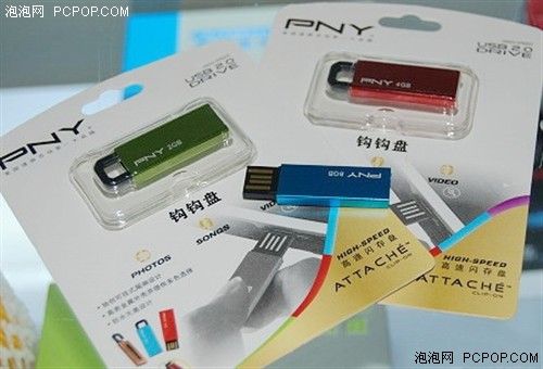 绚丽外观新颖结构 PNY钩钩盘低价热销 