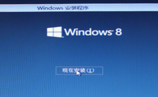 在笔记本中安装雨林木风win7/win8双系统实现工作、娱乐两相宜