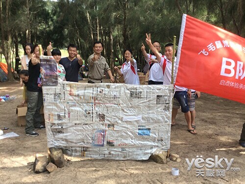 飞毛腿《爸爸我们去哪儿》荒岛亲子行