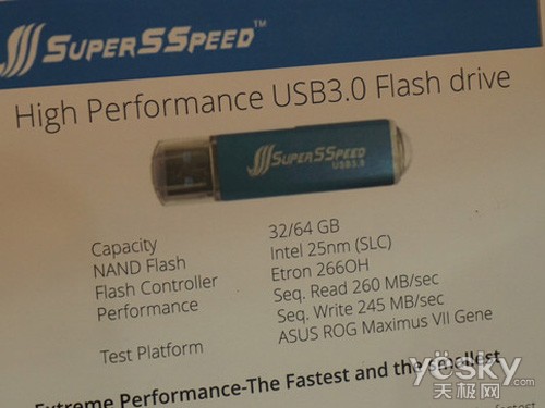 超极速推出25nm SLC闪存USB 3.0 U盘