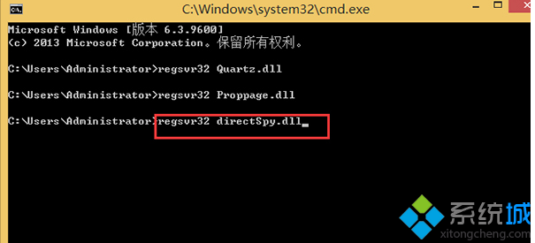 输入regsvr32 directSpy.dll