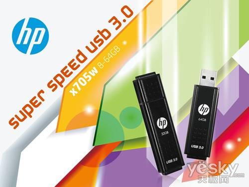 首款HP USB3.0闪盘！HP x705w天猫热销