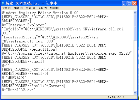 雨林木风Win7旗舰版系统桌面上无ie图标的解决技巧