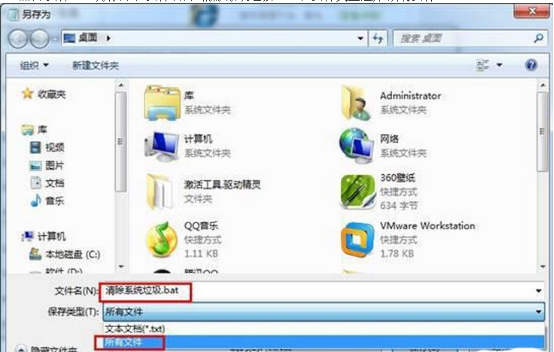 一键清理雨林木风Win7系统垃圾文件BAT脚本的设置技巧