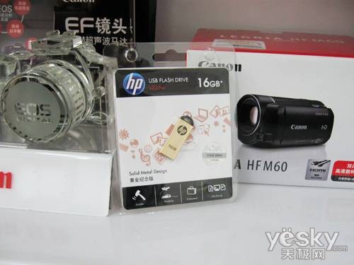 尽显尊荣华贵！HP v225w U盘