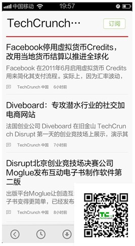 TechCrunch中国独家入驻搜狐新闻客户端