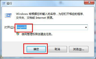 隐藏雨林木风Win7系统计算机右键属性，防被他人修改