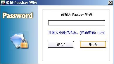 便利登陆 PSA密码管理器让你时尚网购