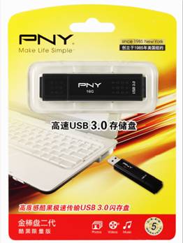 PNY USB3.0极速 金棒二代推出酷黑限量版