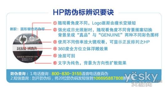 大放异彩！HP铝行者系列便携式移动硬盘登场