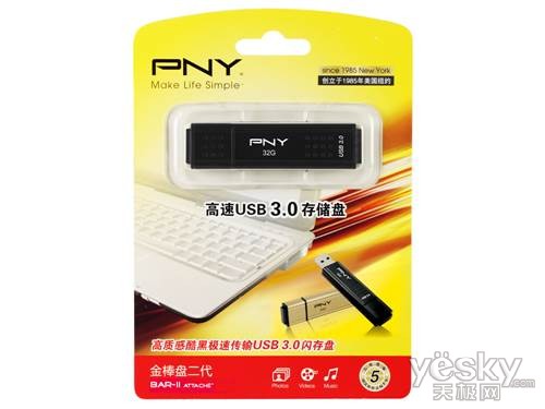 新产品新体验 PNY新品U盘综述