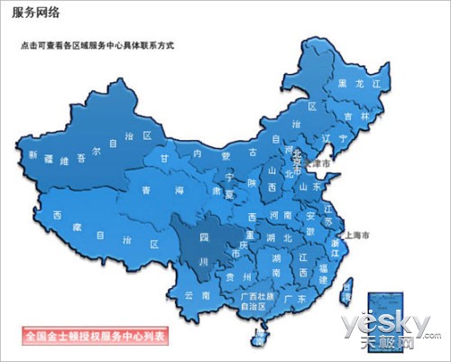 金士顿32GB SDHC存储卡是主流单反绝配