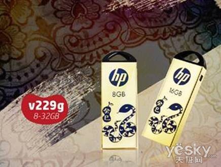 蛇年行大运！HP v229g蛇年特别版热卖