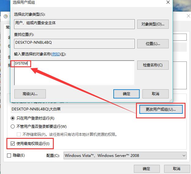 巧妙解决usermanager服务自动禁用问题