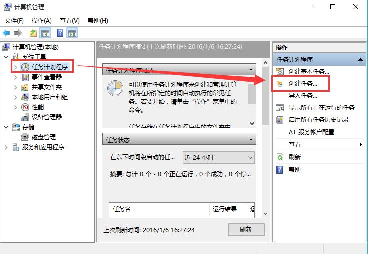 巧妙解决usermanager服务自动禁用问题