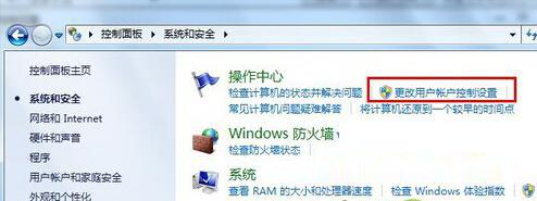 去除雨林木风win7旗舰版系统桌面图标小盾牌的方法