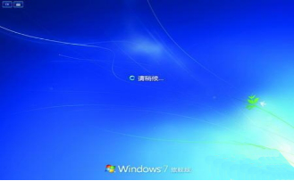 将雨林木风Win7系统登录界面版本信息去除的技巧