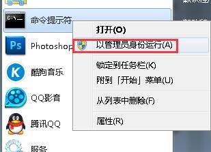 win7打开文件夹总弹出新窗口怎么办