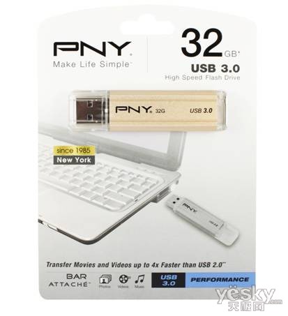 高中低端各有偏爱！PNY USB3.0令您随意选