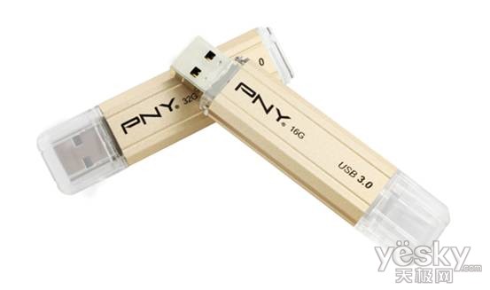 高中低端各有偏爱！PNY USB3.0令您随意选