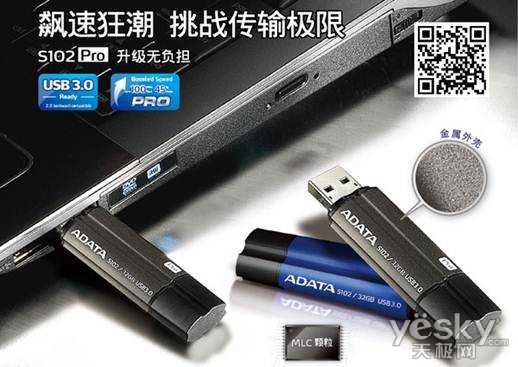 说明: USB3.0-DM-02.jpg