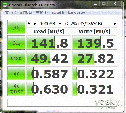 朗科USB3.0+2TB移动硬盘K700全解析