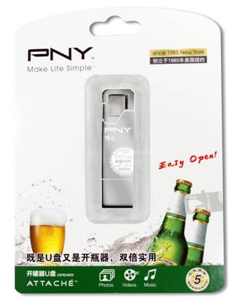 欢度Happy Hour！PNY开瓶小将U盘上市