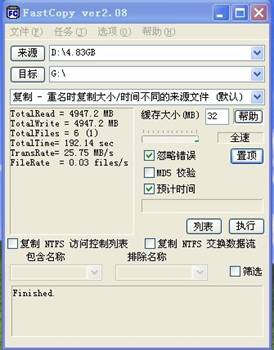 MAIWO麦沃3.5寸移动硬盘盒测试报告