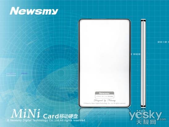 最具人气 纽曼Mini Card移动硬盘