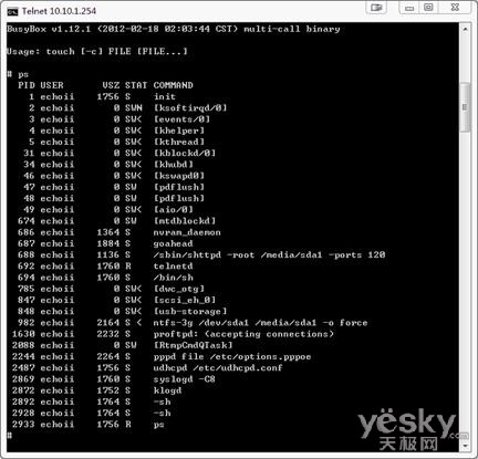 Echoii E6拆解 技术深度剖析无线硬盘+路由