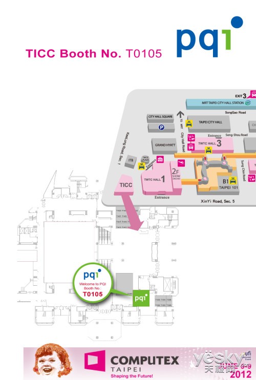 Computex 2012:PQI开启无线新革命WiFi卡