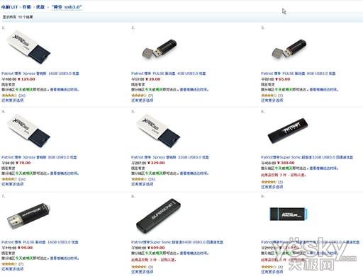 联手亚马逊 博帝USB3.0登陆中国