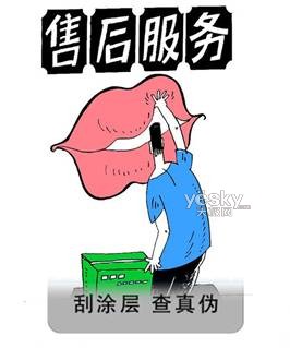 招招精准 擦亮慧眼选U盘