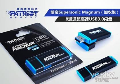 博帝USB3.0成就三国“五虎大将”