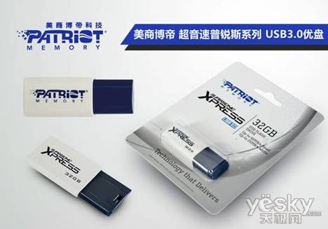 博帝USB3.0成就三国“五虎大将”