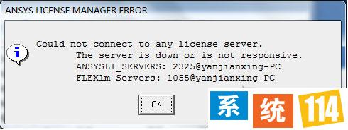 Win7运行Ansys提示停止工作怎么解决？