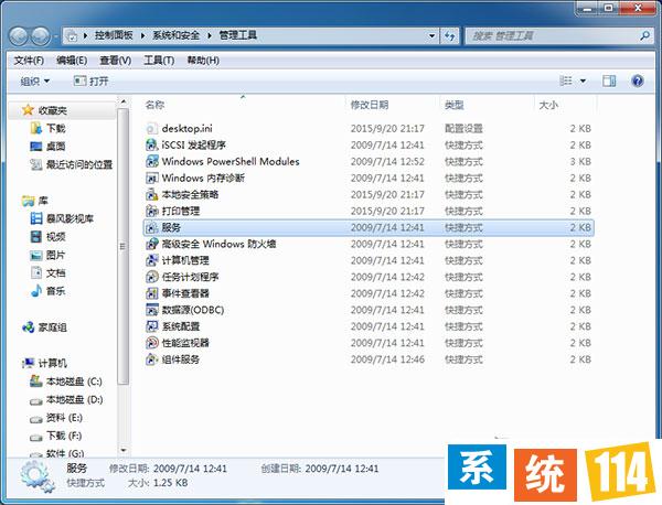 Win7运行Ansys提示停止工作怎么解决？