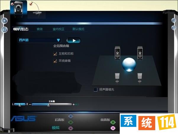 声卡驱动怎么安装？Win8安装realtk声卡驱动的方法