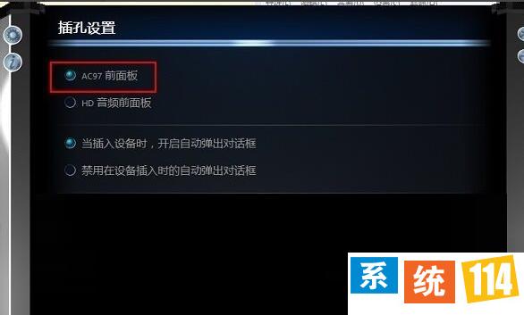 声卡驱动怎么安装？Win8安装realtk声卡驱动的方法