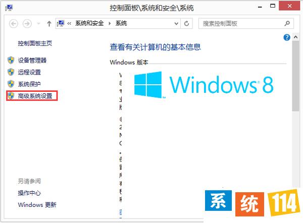 python是什么？Win8系统启动python程序的操作步骤