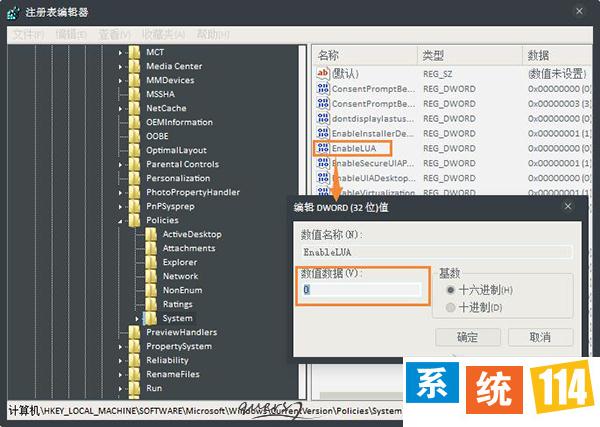 Win8系统PS不能拖拽打开怎么办？图片拖拽到PS打不开的解决方法