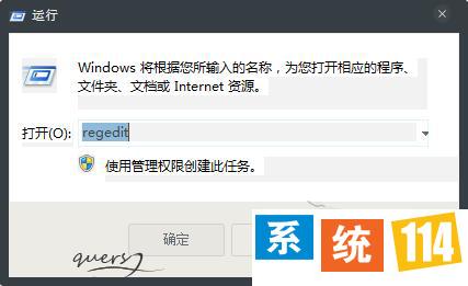 Win8系统PS不能拖拽打开怎么办？图片拖拽到PS打不开的解决方法