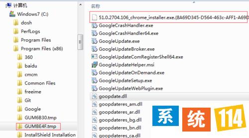 Win8安装chrome浏览器报错“0x80070057”怎么解决？