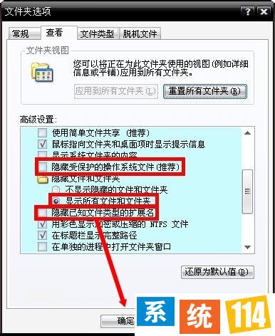 Win8蓝屏报错“0X00000001”的处理措施