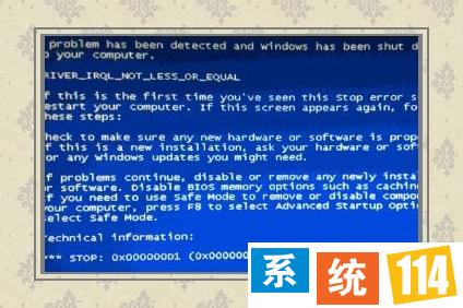 Win8蓝屏报错“0X00000001”的处理措施