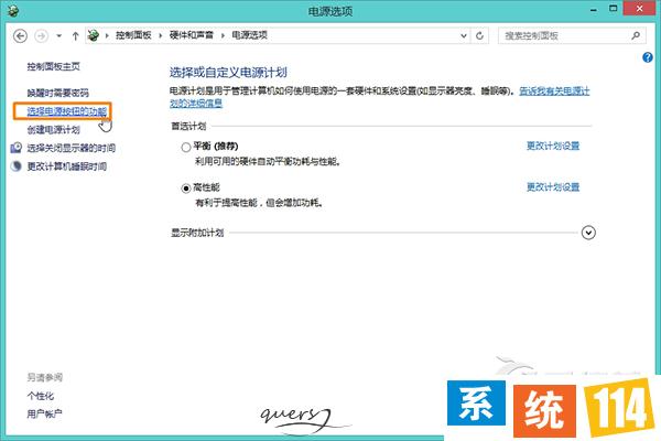 Win8系统关机太慢是什么原因？电脑关机慢的解决方法