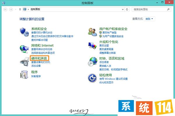 Win8系统关机太慢是什么原因？电脑关机慢的解决方法