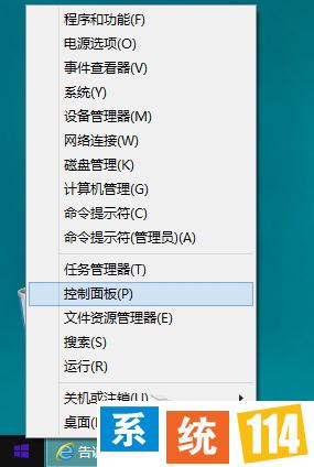 Win8系统关机太慢是什么原因？电脑关机慢的解决方法