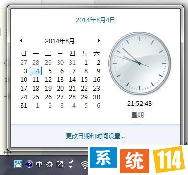 Win8.1应用商店无法连接报错“0X80072F8F”怎么解决？