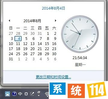 Win8.1应用商店无法连接报错“0X80072F8F”怎么解决？